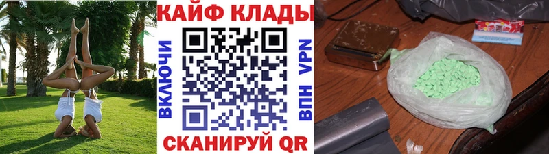 Купить закладку КОКАИН  АМФ  СОЛЬ  Канабис  Меф  Чишмы