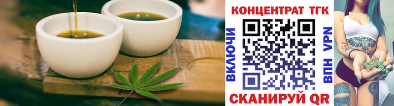 Купить закладки  Чишмы  Печенье с ТГК конопля 