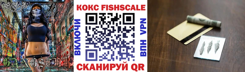 Кокаин 97%  Купить где  Чишмы 