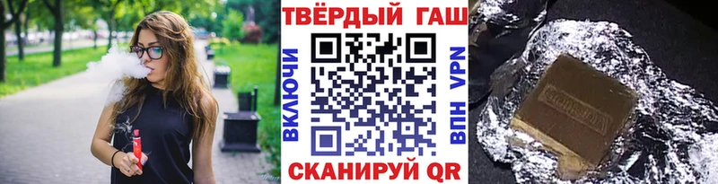 Купить  Чишмы  ГАШИШ хэш