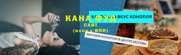 ECSTASY Зерноград