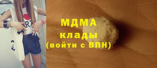 шишки Зеленокумск
