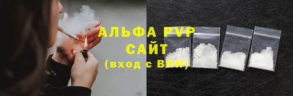 шишки Зеленокумск