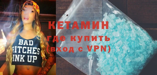 шишки Зеленокумск