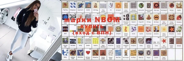 шишки Зеленокумск