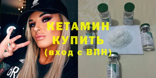 шишки Зеленокумск