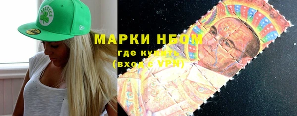 шишки Зеленокумск