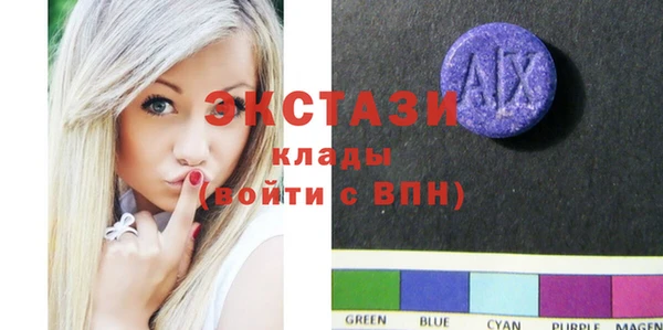 шишки Зеленокумск