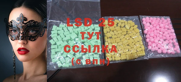 шишки Зеленокумск