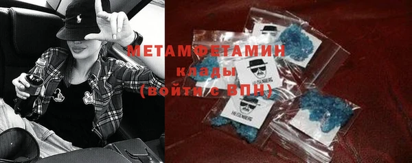 шишки Зеленокумск