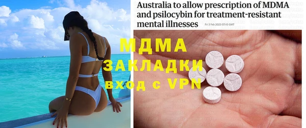 шишки Зеленокумск