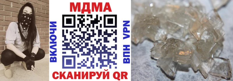MDMA Molly  Купить  Чишмы